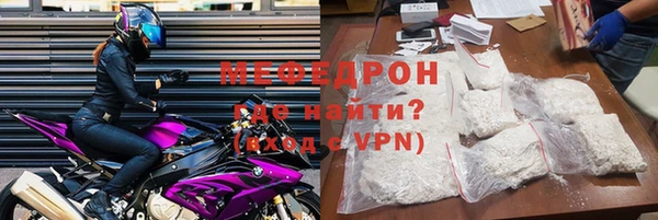 кокаин VHQ Бородино